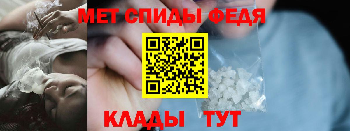Amphetamine Premium  АМФ  Будённовск  Вход с VPN 