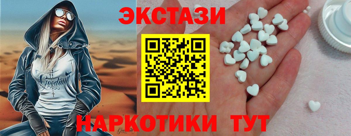 Будённовск  Экстази бентли  Экстази VHQ  мориарти клад  Вход с VPN 
