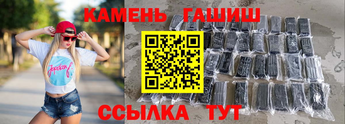 ГАШ Premium Будённовск