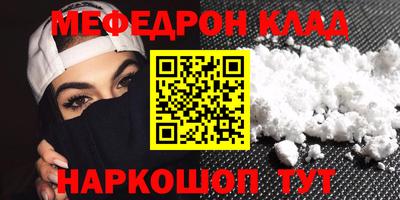 тгк Кинель