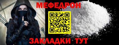 мяу мяу мука Кингисепп