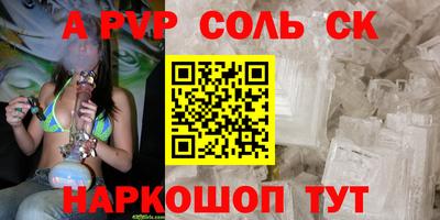 тгк Кинель