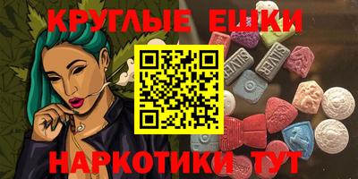 МДМА Кимры