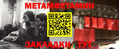 МДМА Кимры