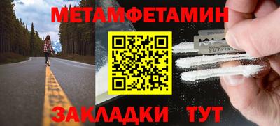 тгк Кинель