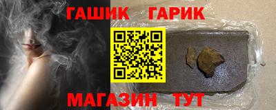 тгк Кинель