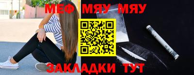 тгк Кинель