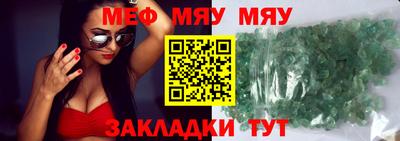 тгк Кинель