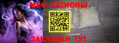 тгк Кинель