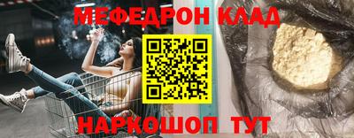 тгк Кинель