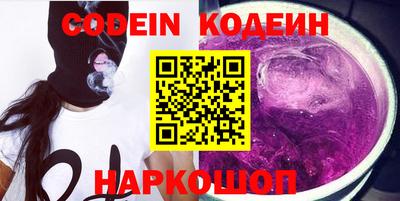 тгк Кинель