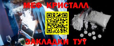 МДМА Кимры