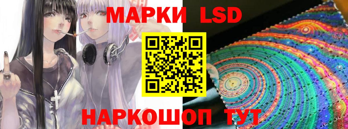 Будённовск  ЛСД экстази кислота  Вход с VPN 