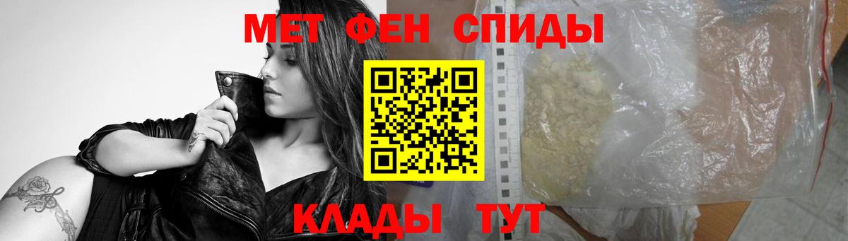 Первитин Декстрометамфетамин 99.9% Будённовск