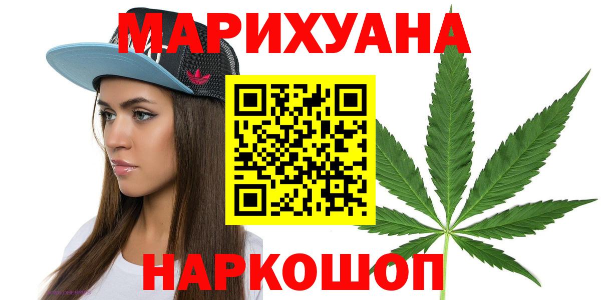 Шишки марихуана THC 21%  Марихуана план  Будённовск  Марихуана индика  Вход с VPN 
